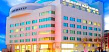 ESENCAN HASTANESİ KURBAN BAYRAMINI KUTLADI